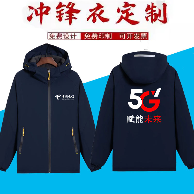 物美价廉支持印字量大优惠