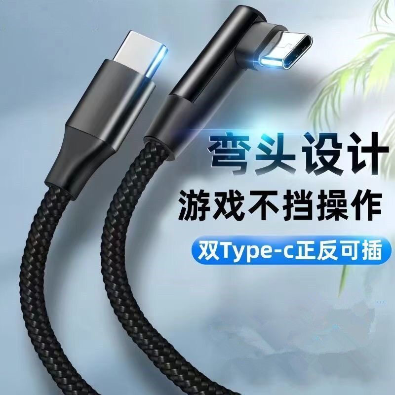 适用华为系类/苹果15/16/17