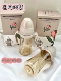 Бутылочка для кормления для младенца, стакан, детские импортные аксессуары со стаканом
