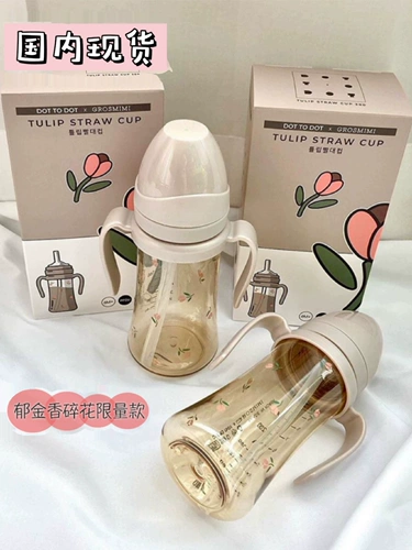 Бутылочка для кормления для младенца, стакан, детские импортные аксессуары со стаканом