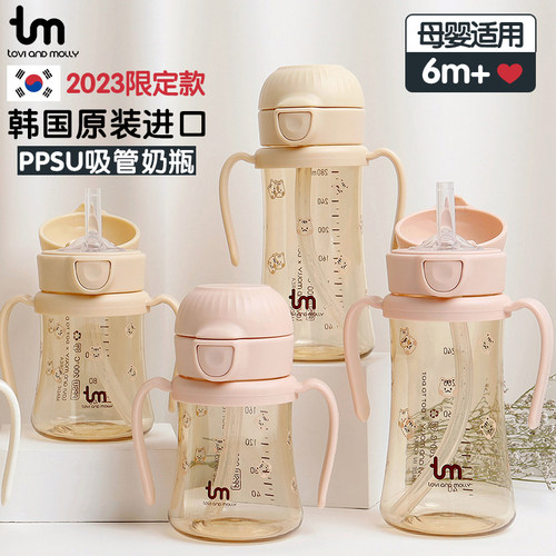 韩国格罗咪咪限量dottodot吸管杯