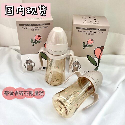 韩国正品格罗咪咪吸管杯ppsu