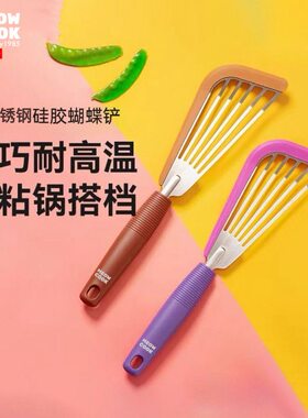 德国MeowCook炒菜铲子硅胶铲子不粘锅耐高温锅铲家用炒菜蝴蝶铲