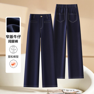 长裤深蓝色牛仔裤女夏季2025新