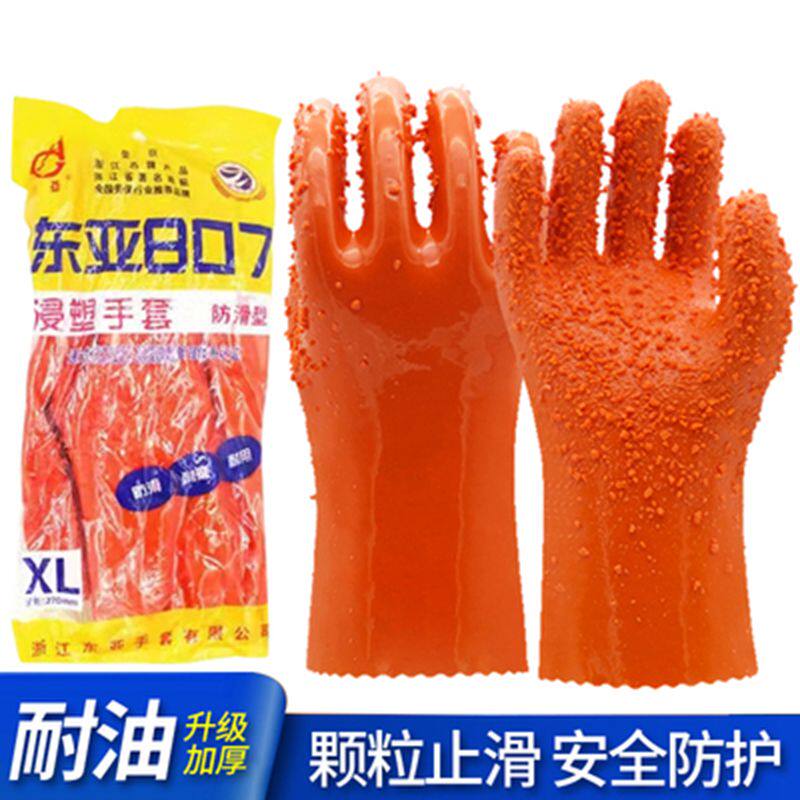 东亚防滑浸塑混凝土耐磨弱碱手套图片