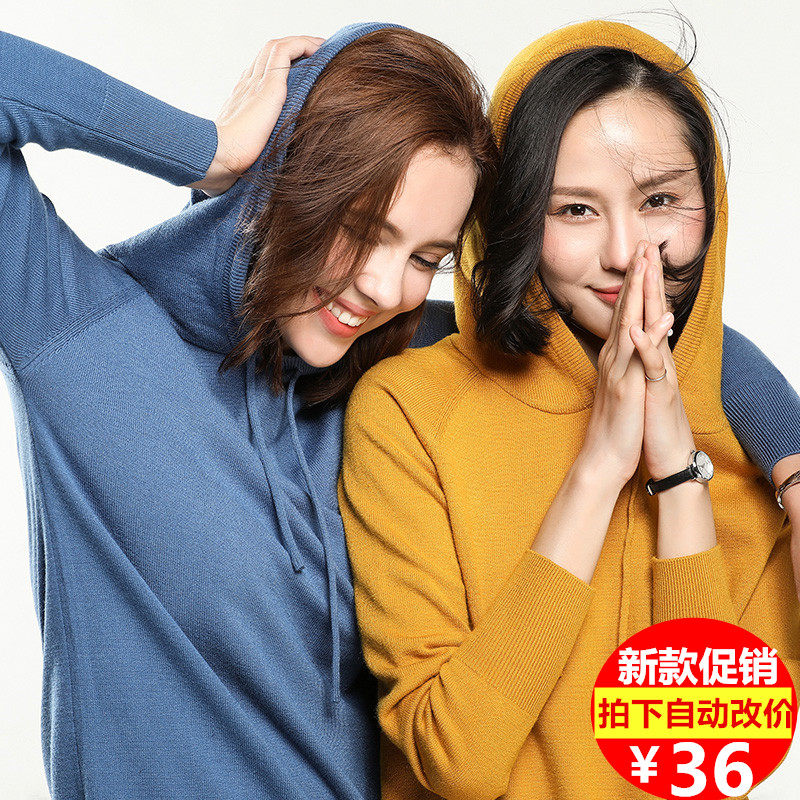 秋季新款连帽羊绒衫女卫衣减龄大码宽松针织衫外套清仓羊毛打底衫|msdalam kategori Butik wanita / wanita, sweater bulu - dari Buy2taobao.com untuk memberikan perkhidmatan ejen Taobao profesional membeli