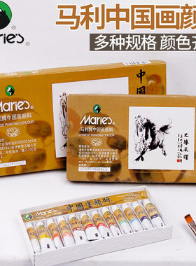 马利24色盒装中国画颜料水墨牡丹
