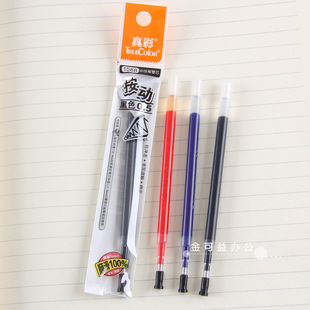 真彩1588按动式水笔芯0.5mm中性笔替芯文具适用真彩A47水笔芯