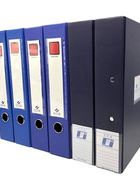 A4凤江加厚3寸收纳盒资料盒