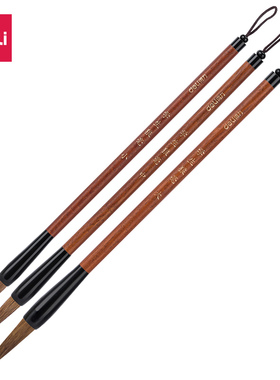 得力36005 毛笔套装三只装浅棕色工笔勾线笔中楷行草学生入门练字