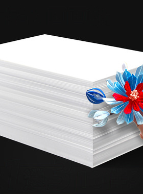 白卡纸4开8k白色卡纸32k手硬卡纸缠花卡纸a4纸美术画画纸a3硬纸