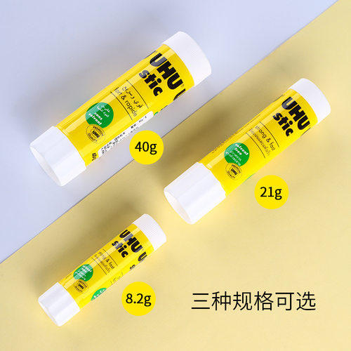 德国辉柏嘉uhu固体手工胶棒
