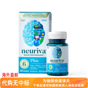 代购美国neuriva plus磷脂护脑30粒