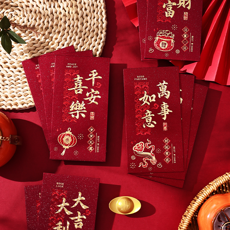 新款复古新年红包红包袋磨砂烫金个性创意春节高档加厚公司利是封