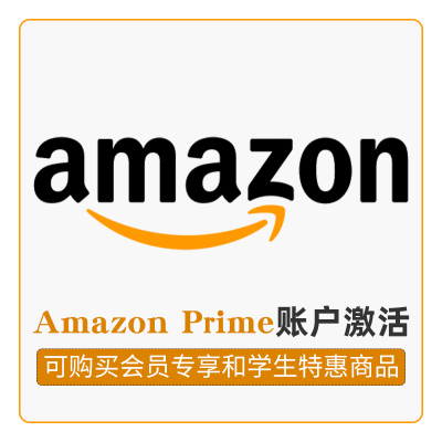 美国 大学 edu   amazon prime 亚马逊 学生会员 prime