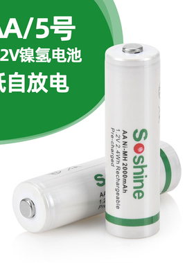 Soshine 5号AA镍氢电池1.2V2000mAh低自放电玩具计算器鼠标遥控器