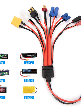 平衡充电器1拖8转换线XT60JST/FUTABA/TRX/T/小田宫/EC3/EC5/XT90