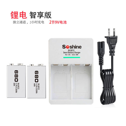 Soshine9v锂电锂电话筒