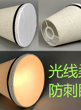 吊灯灯罩带遮光罩挡光板柔光防刺眼保护眼睛白色米黄咖啡黑色E27