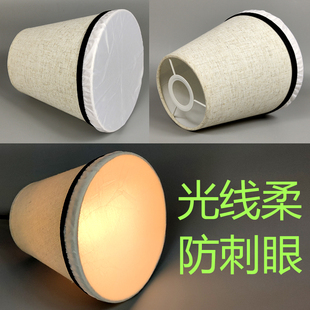 吊灯灯罩带遮光罩挡光板柔光防刺眼保护眼睛白色米黄咖啡黑色E27