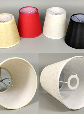 吊灯灯罩水晶灯多头客厅吊灯白色红色布艺壁灯夹泡E27接口配件E14