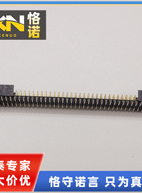 FTM-133-03-L-DV-SA-TR 66PIN 1MM间距 2排 申泰 镀金板对板 针座