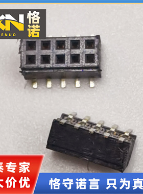 CLM-105-02-L-D-TR 1.0mm间距10pin 双排 板对板插座 砷泰SAMTE