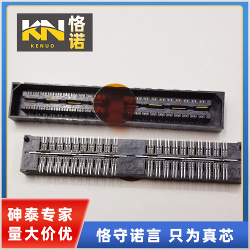 板对板母座0.5mm80pin连接器