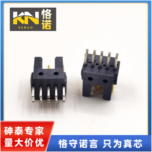 SAMTEC插座针座10针镀金接插件