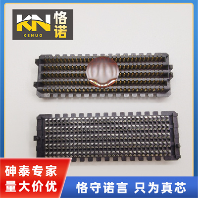 连接器板对板母座申泰300P1.27mm