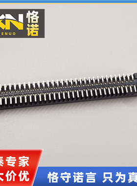 TFM-130-02-F-D-WT 60PIN 间距1.27MM SAMTEC砷泰 2排公座 连接器