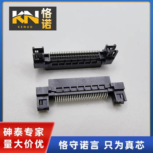 砷泰插座卡边缘连接器牛角座0.8