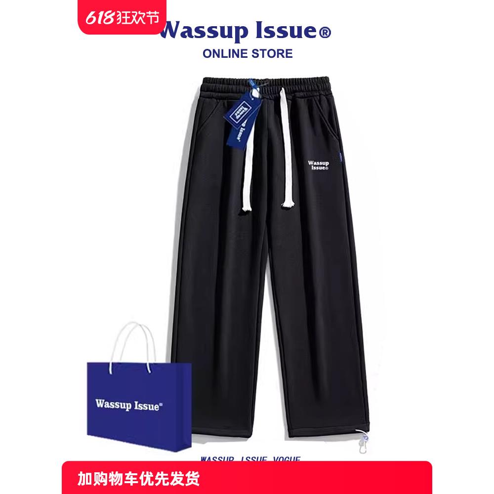 WASSUP ISSUE美式宽松直筒裤子男夏季薄款休闲卫裤阔腿运动裤男款