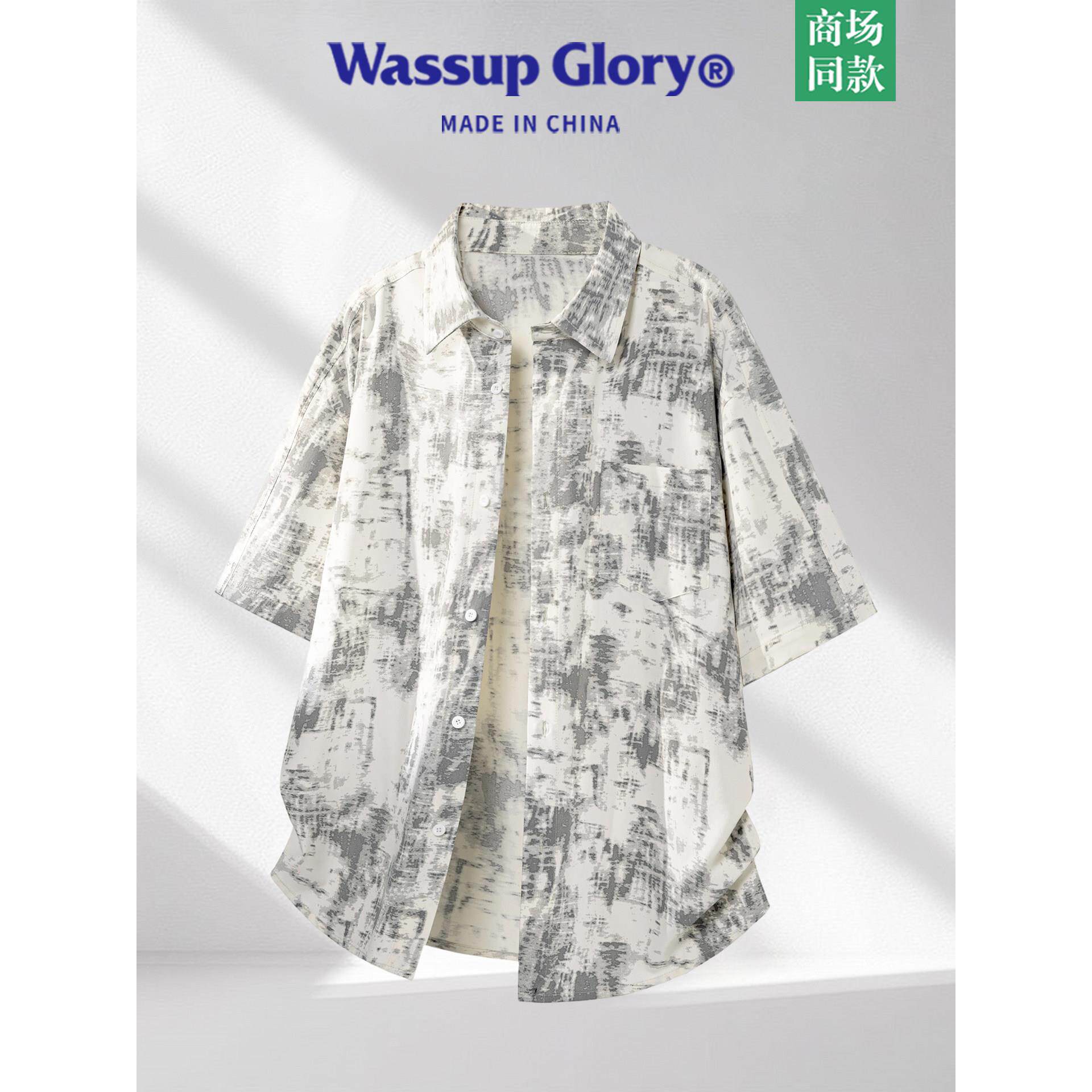 WASSUP GLORY翻领短袖衬衫男夏季水墨风宽松休闲百搭潮牌衬衣外套