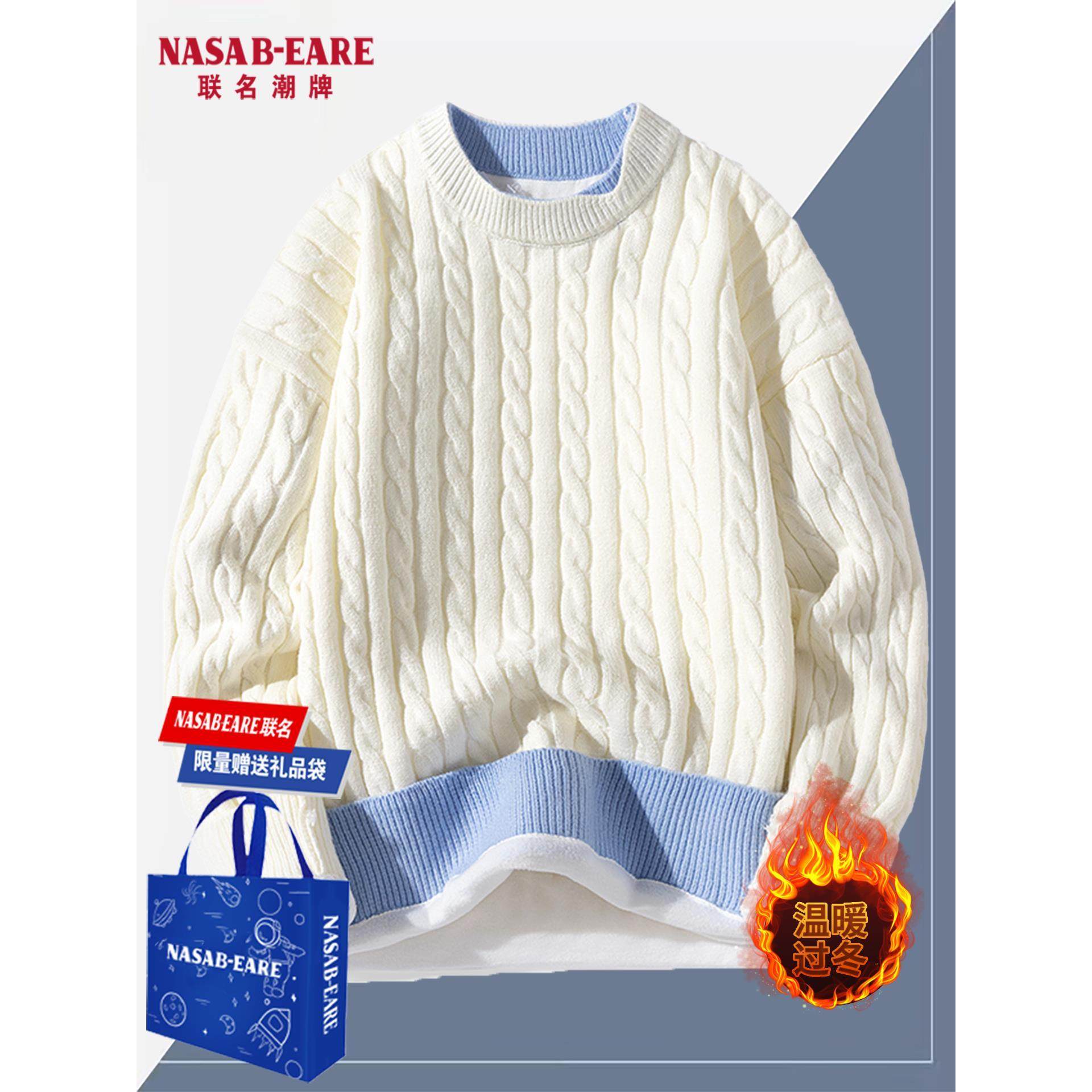 NASAB-EARE假两件针织衫2025新款宽松白色毛衣男秋冬季加绒打底衫