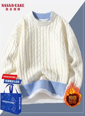 NASAB-EARE假两件针织衫2025新款宽松白色毛衣男秋冬季加绒打底衫