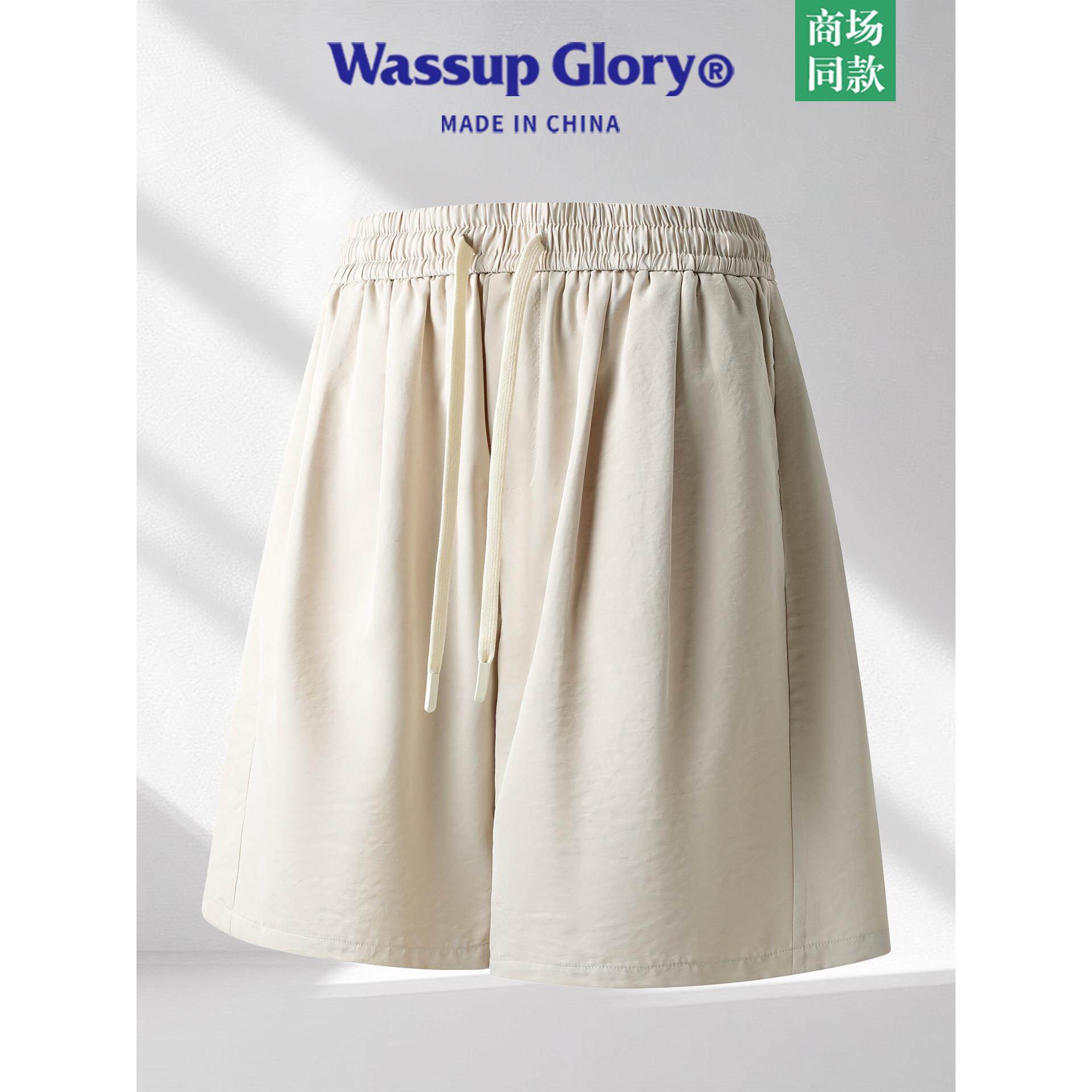 WASSUP GLORY冰丝短裤男夏季薄款2026新款休闲中裤美式运动五分裤