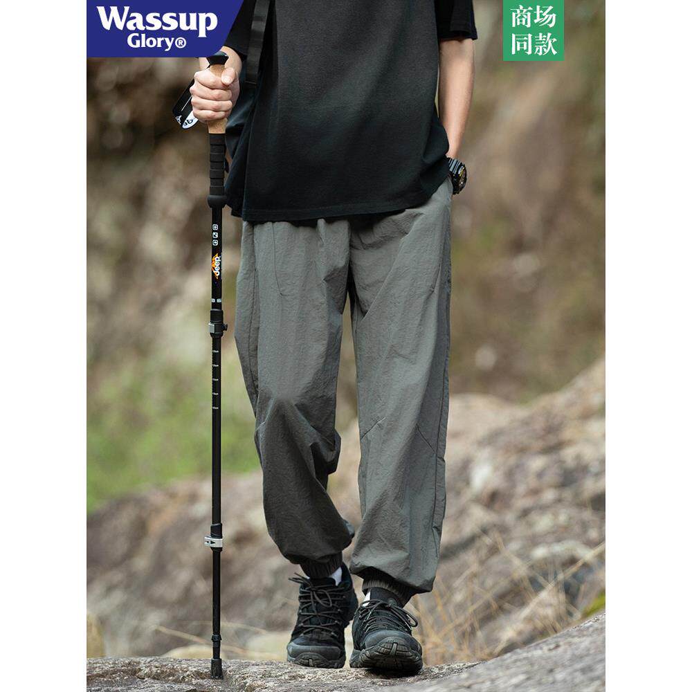 WASSUP GLORY防水冲锋裤男夏季机能速干休闲裤户外登山工装运动裤