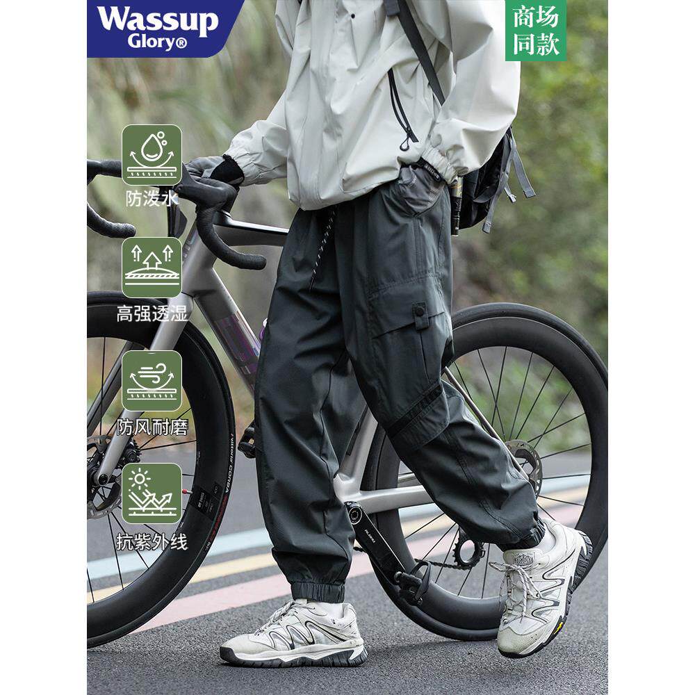 WASSUP GLORY美式三防冲锋裤男春秋季户外徒步登山裤子机能工装裤