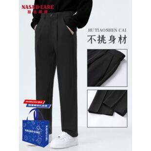 NASAB-EARE裤子男春秋垂感加绒西裤高级西装裤拖地长裤直筒休闲裤
