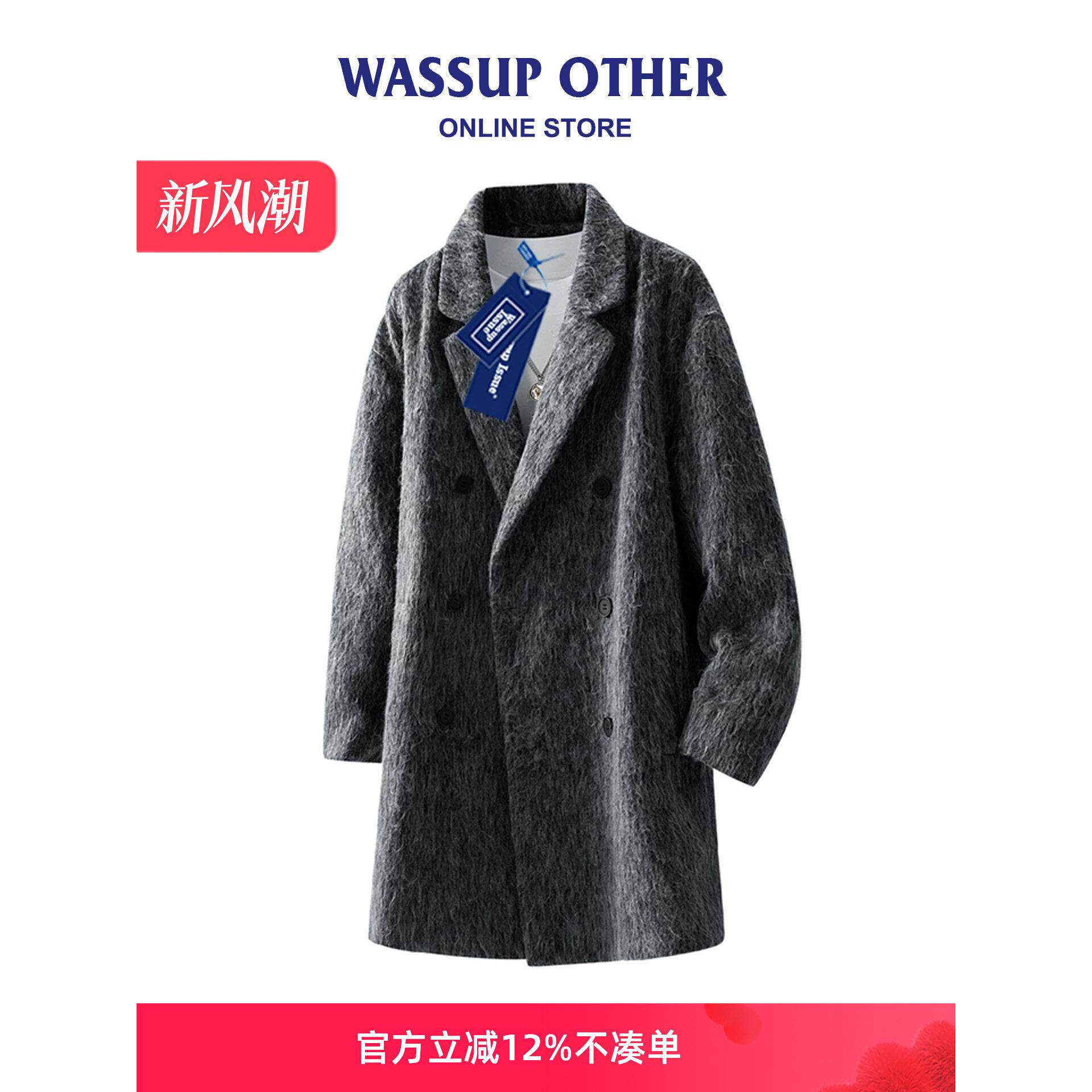 WASSUP OTHER美式中长款毛呢大衣男款春秋宽松休闲呢子风衣外套男