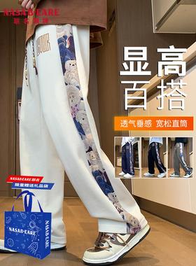 NASAB-EARE中国风裤子男春秋季新小熊刺绣拼接直筒卫裤夏季休闲裤