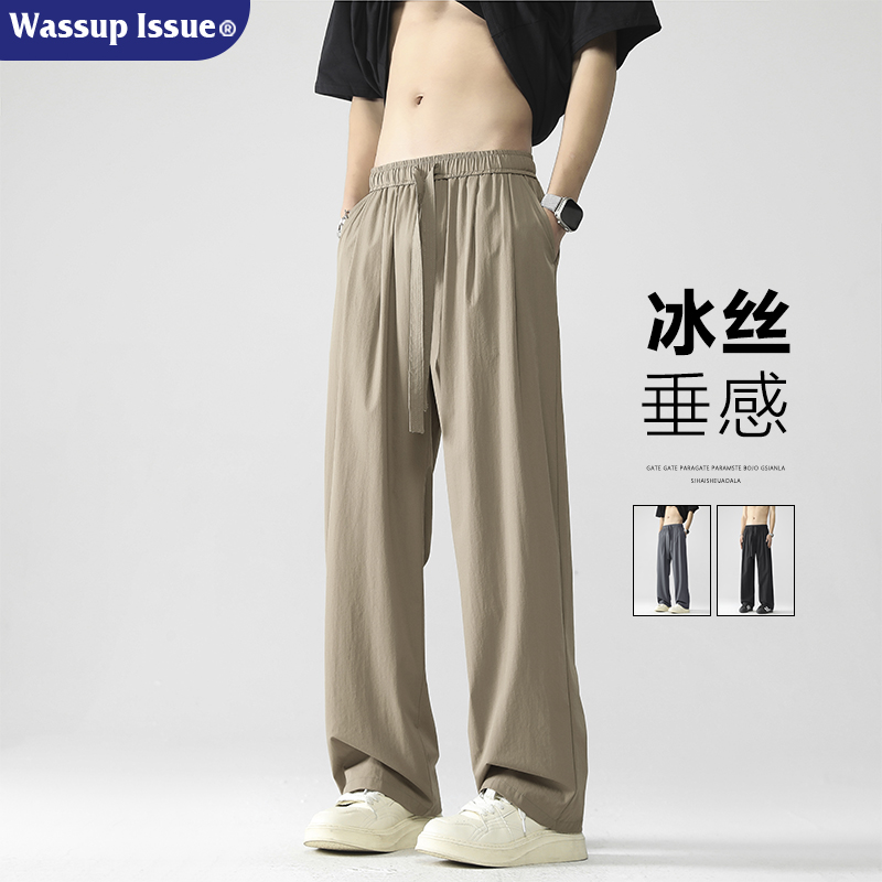WASSUP ISSUE日系休闲裤子男士夏季冰丝薄款宽松垂感阔腿直筒长裤