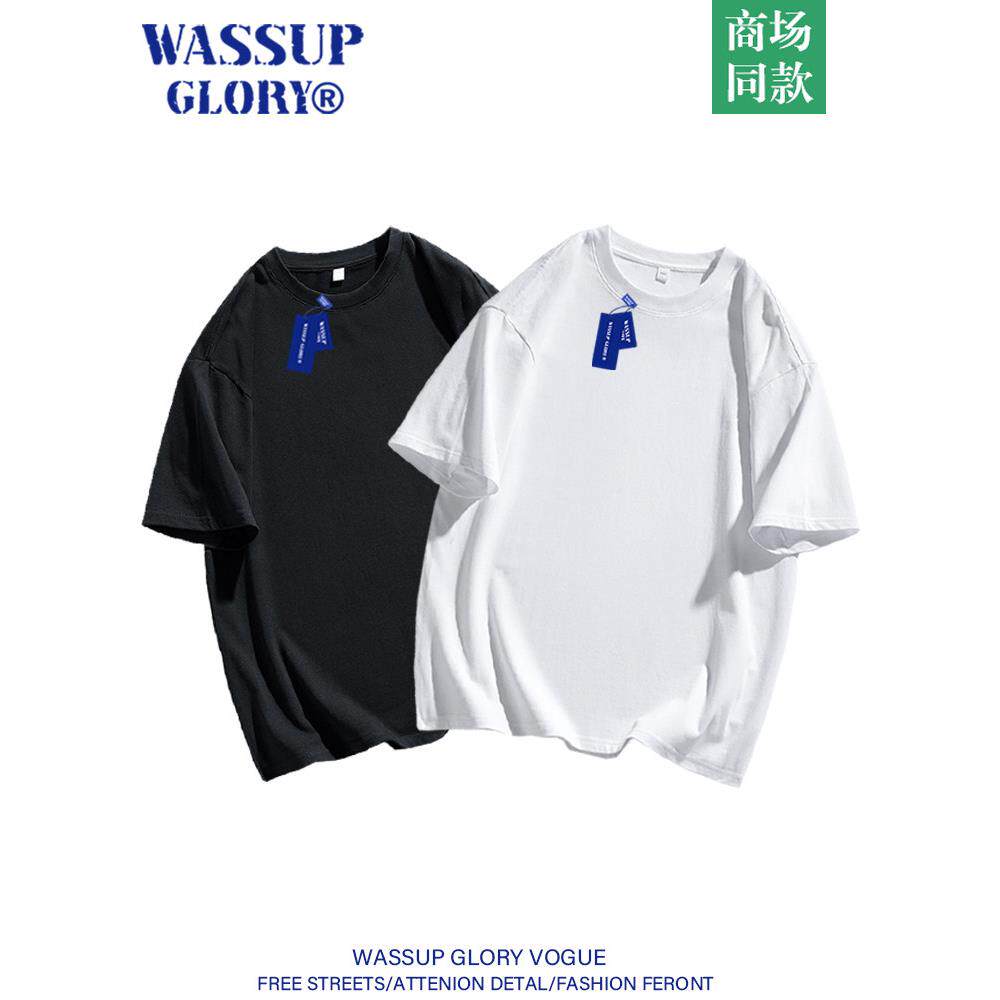 WASSUP GLORY纯棉短袖t恤男重磅夏季潮牌宽松纯色半袖上衣五分袖