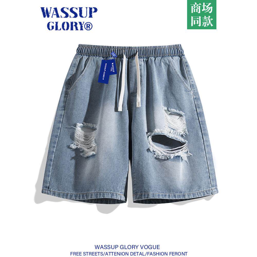 WASSUP GLORY破洞牛仔短裤男夏季美式复古vibe休闲裤设计感五分裤