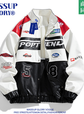 WASSUP GLORY美式皮衣男秋季痞帅风皮夹克设计感机车服可拆卸外套