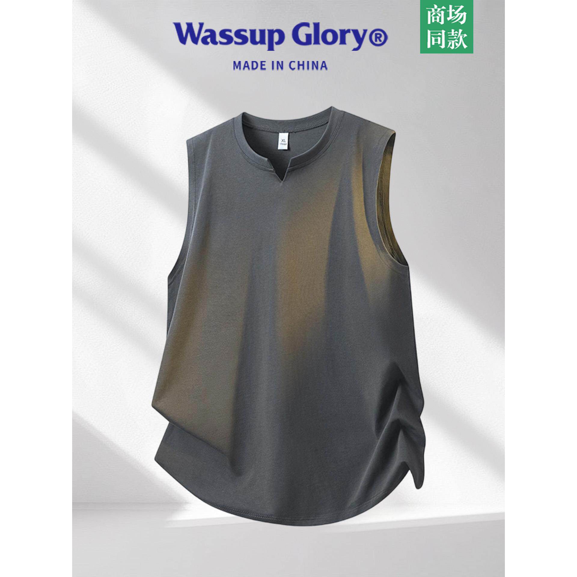 WASSUP GLORY背心男款2026夏季运动健身无袖T恤宽松坎肩套头上衣