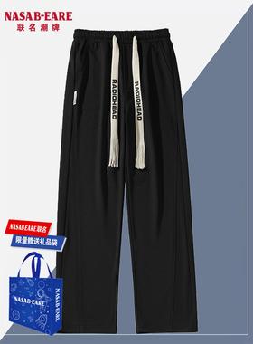 NASAB-EARE休闲裤男士秋冬季新款宽松黑色直筒春秋季夏季运动长裤