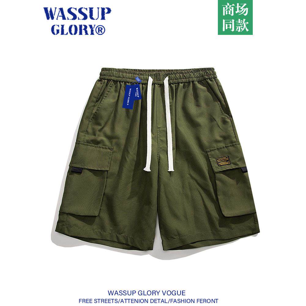 WASSUP GLORY美式机能工装裤男生夏季冰丝休闲五分裤子军绿色短裤