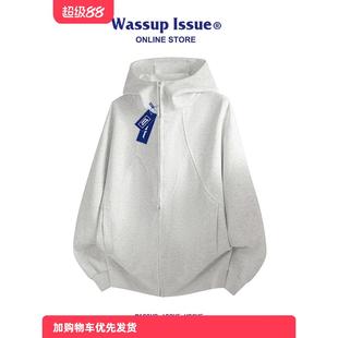 WASSUP ISSUE美式重磅连帽卫衣男春秋季拼接设计感休闲开衫外套男